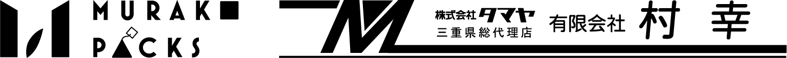 村幸